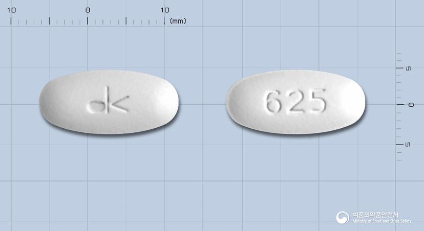아클란정625밀리그램