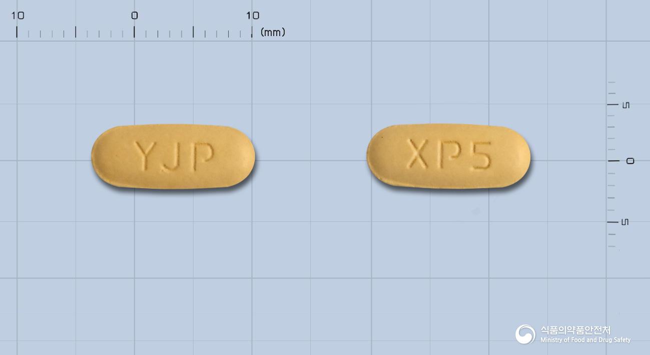 엑스핀탄정5/160밀리그램