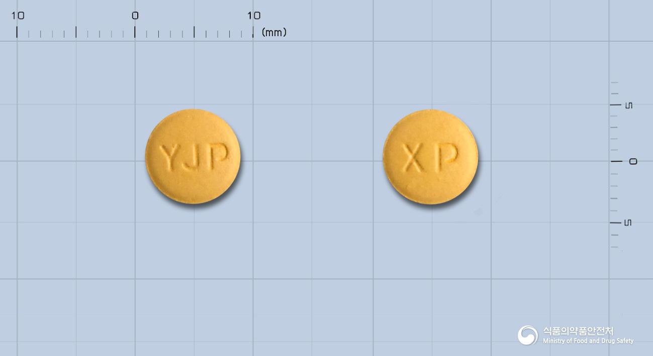 엑스핀탄정5/80밀리그램