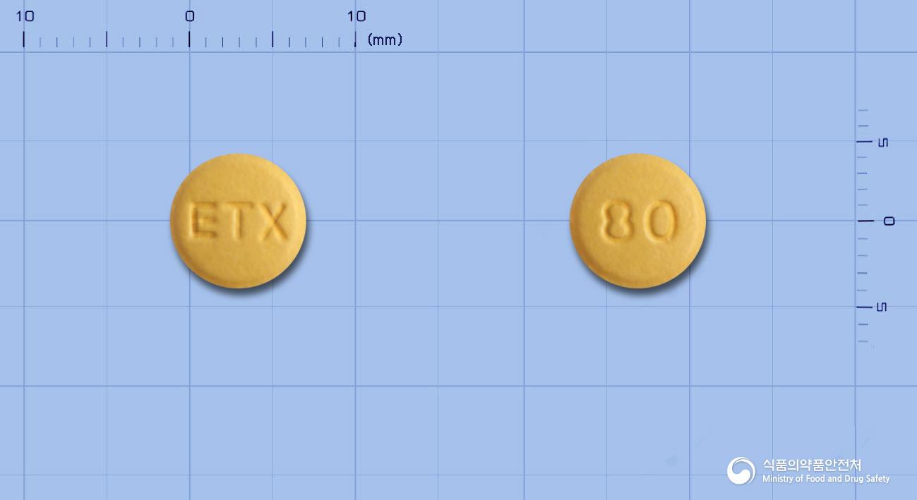 엑스페라정5/80밀리그램