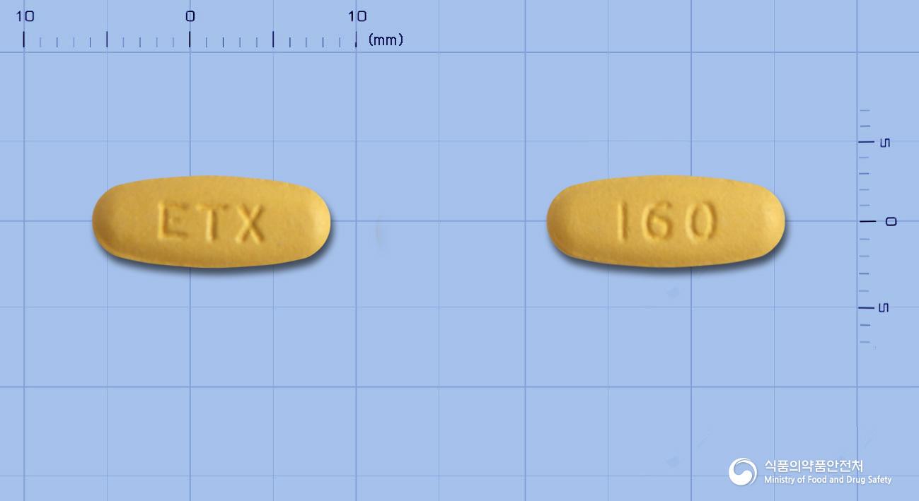 엑스페라정5/160밀리그램