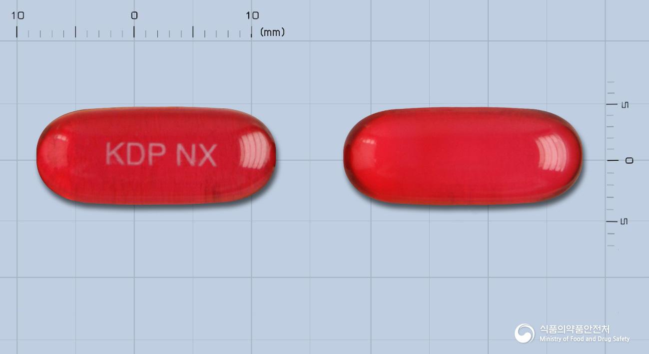 스피록센연질캡슐(나프록센)
