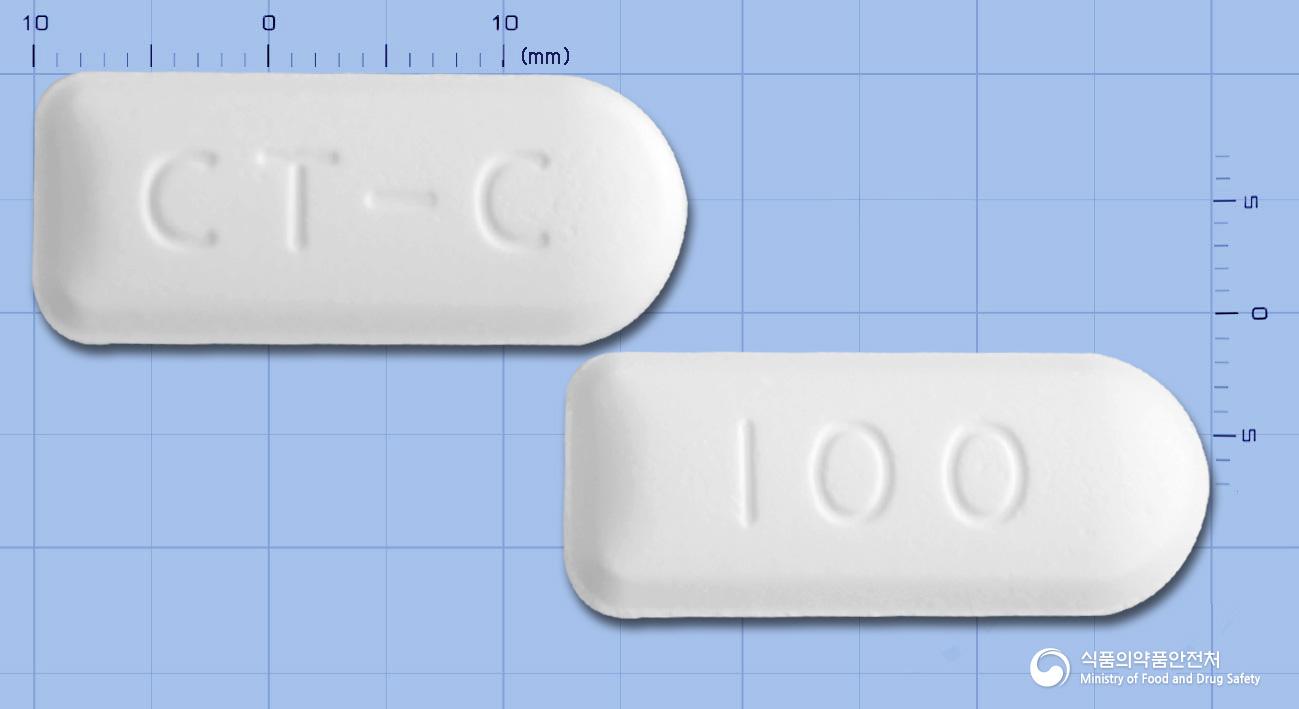 클리마졸질정(클로트리마졸)