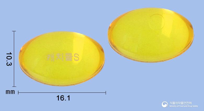 캐치콜에스연질캡슐