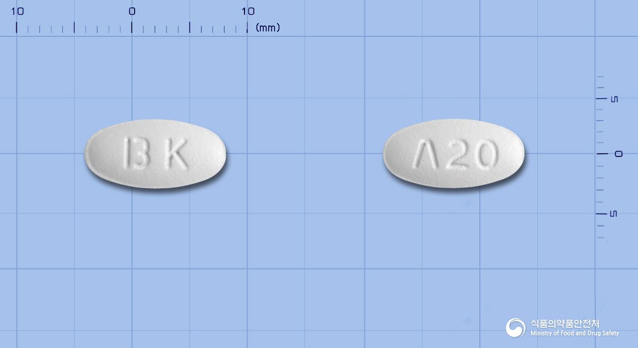 리피스틴정20밀리그램(아토르바스타틴칼슘삼수화물)