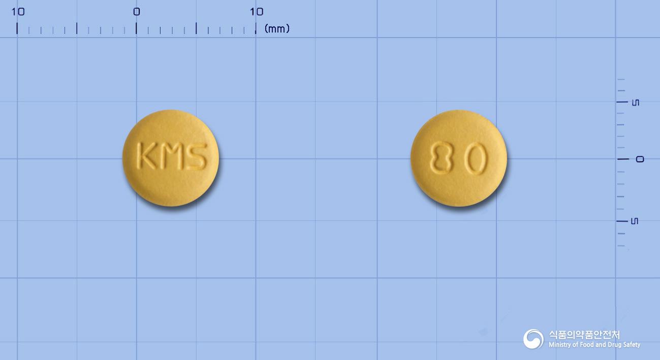 엑시비탄정5/80밀리그램