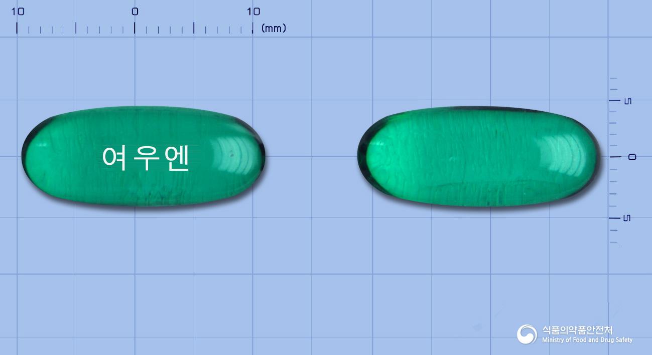 여우엔연질캡슐(나프록센)