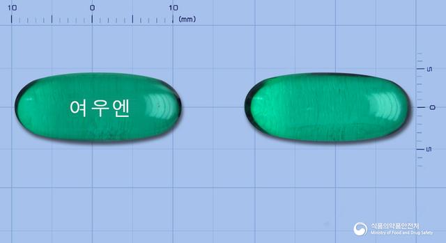 여우엔연질캡슐(나프록센)