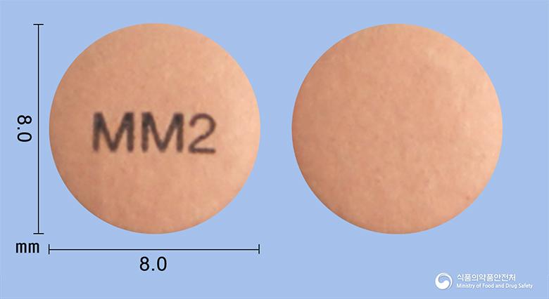 에스프롤정20밀리그램(에스오메프라졸마그네슘삼수화물)