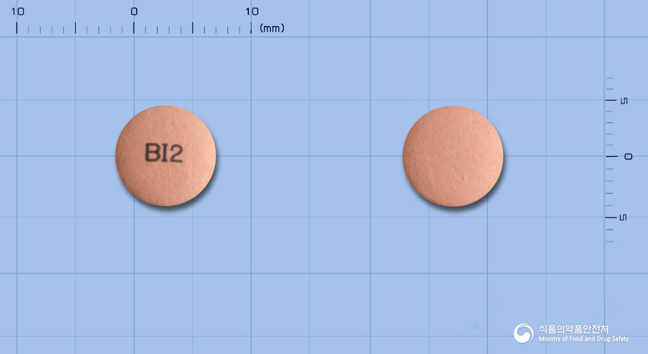 넥스라졸정20밀리그램(에스오메프라졸마그네슘삼수화물)