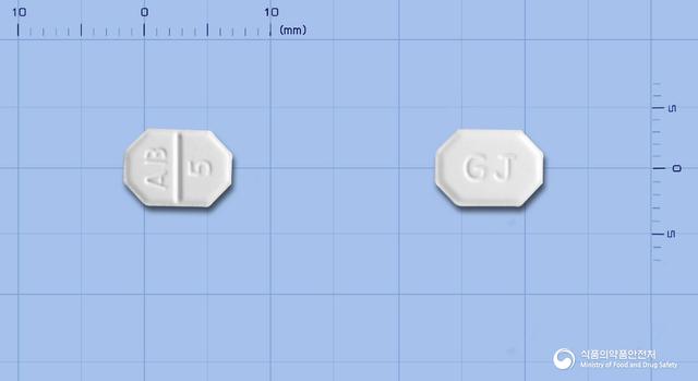 유니베실정5mg(암로디핀베실산염)