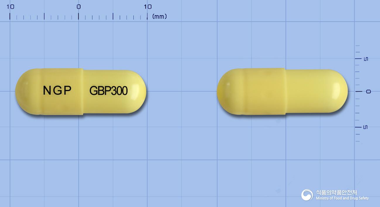 뉴가펜캡슐300밀리그램(가바펜틴)