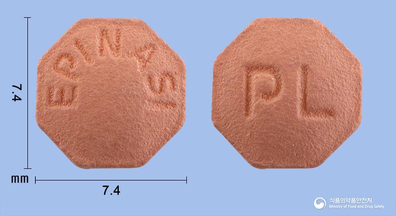 에피나시정1밀리그램(피나스테리드)