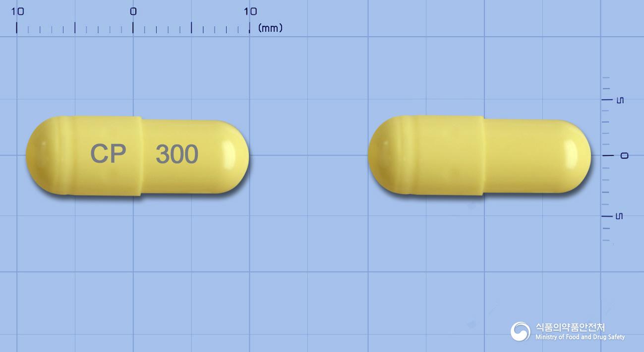 가바렉스캡슐300mg(가바펜틴)