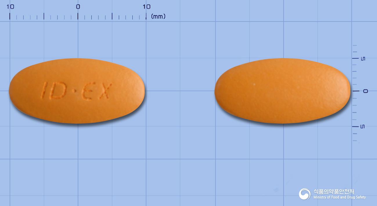 엑셀비타프리미엄정