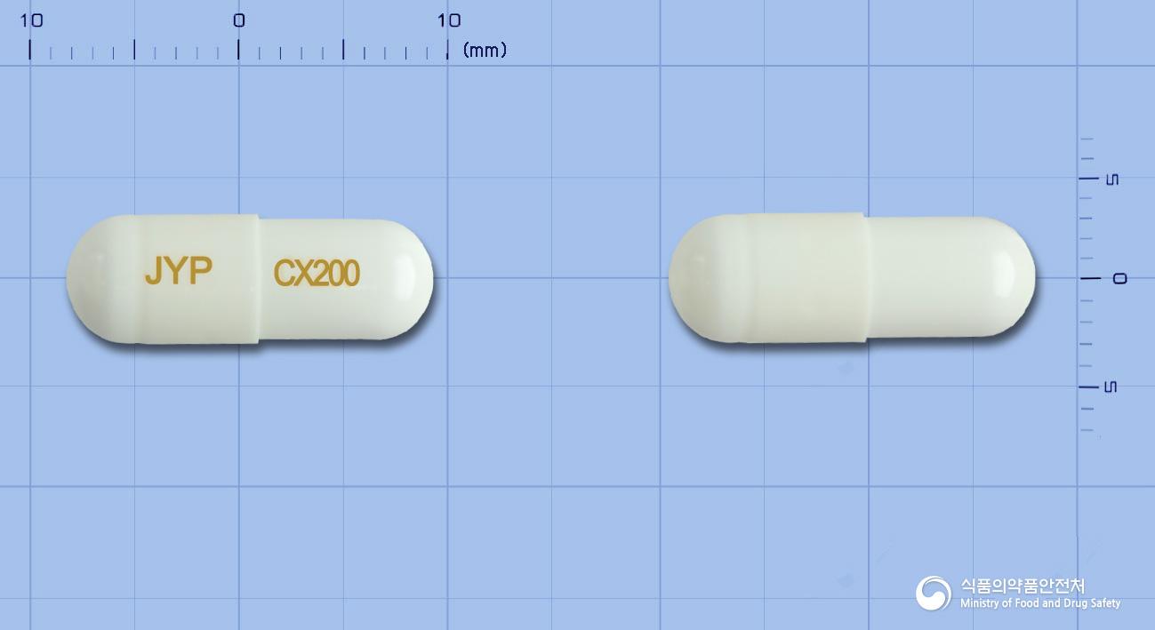 쎄브렉스캡슐200밀리그램(세레콕시브)