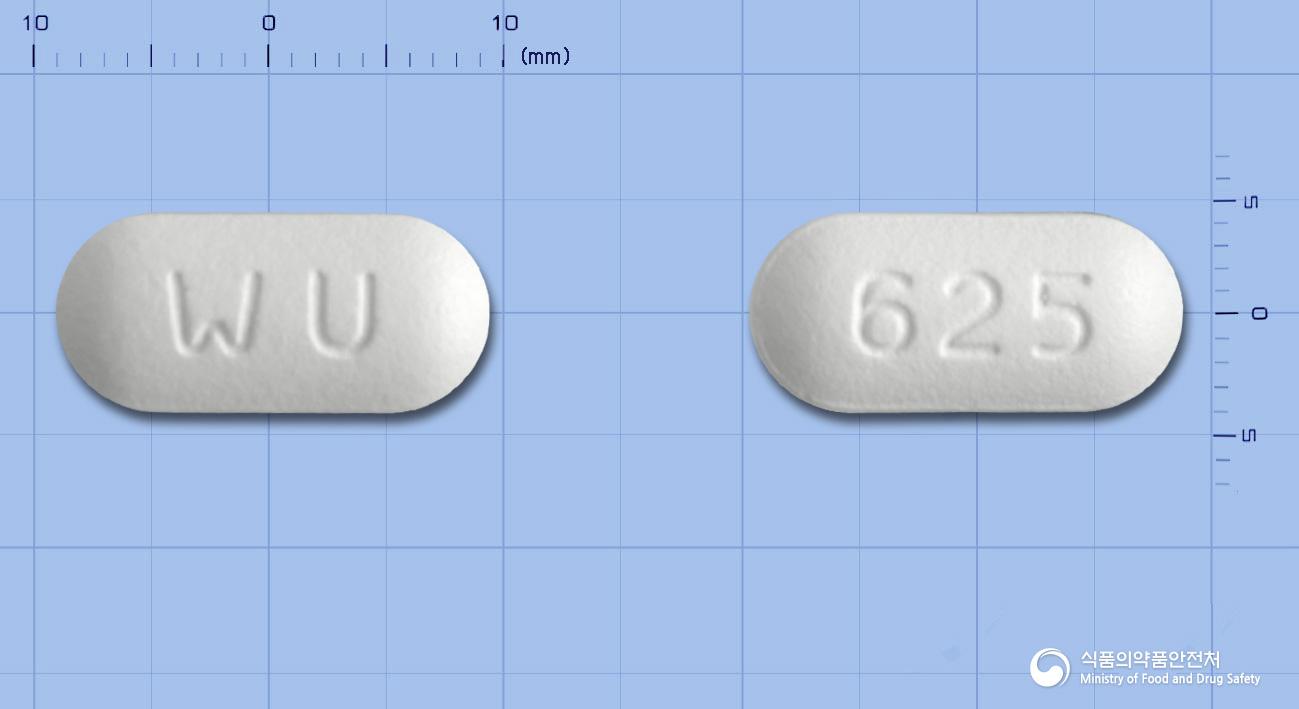 아모시틴정625밀리그램(아목시실린수화물-묽은클라불란산칼륨)(4:1)