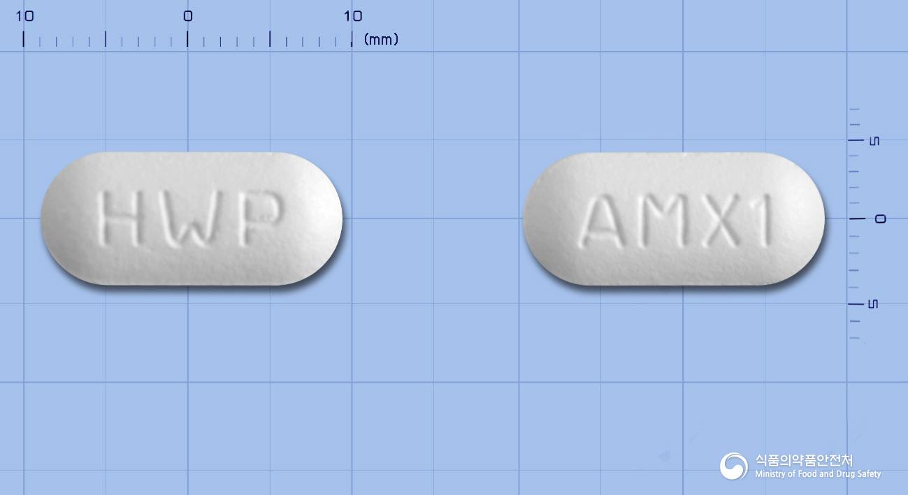 아목살린정625밀리그램(아목시실린·클라불란산칼륨(4:1))