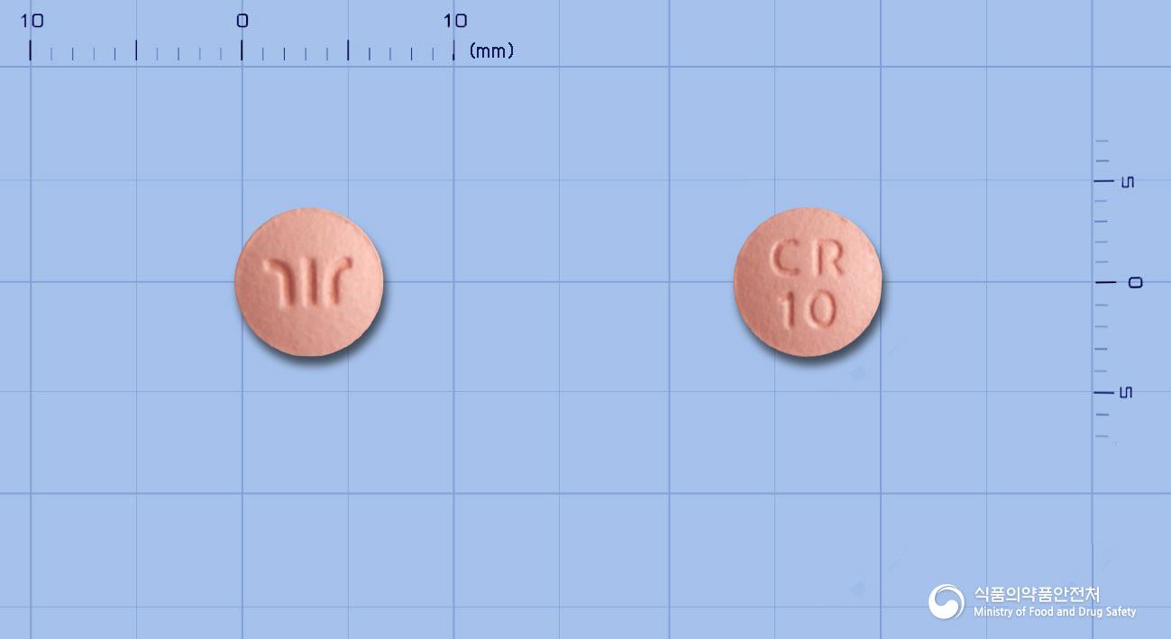 부광로수바스타틴칼슘정10밀리그램