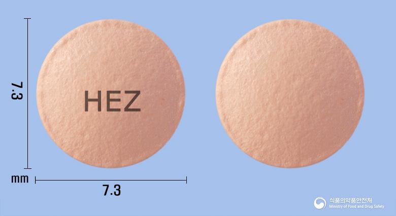 에이치프라졸정20밀리그램(에스오메프라졸마그네슘삼수화물)
