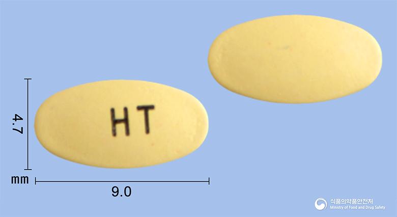 판피록정20mg(판토프라졸나트륨세스키히드레이트)