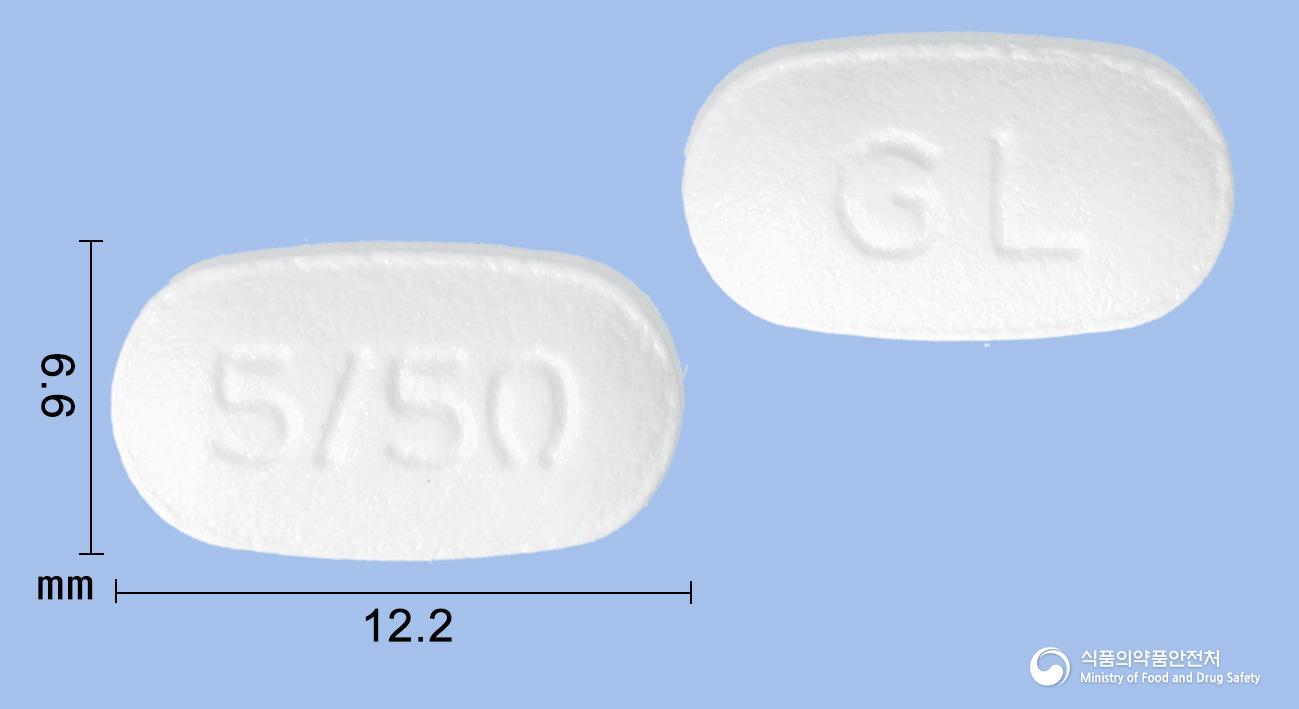 아모엘탄정5/50밀리그램(암로디핀, 로사르탄)