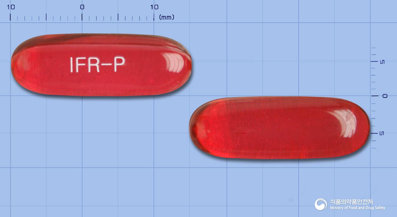이부프렌드프로연질캡슐