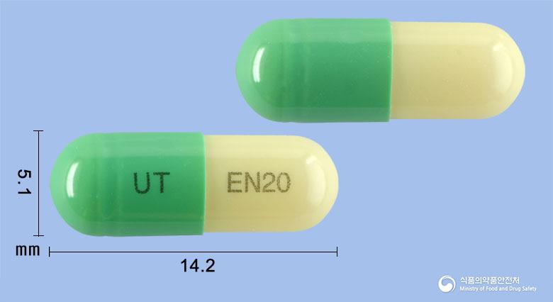 에소놀캡슐20mg(에스오메프라졸마그네슘이수화물)