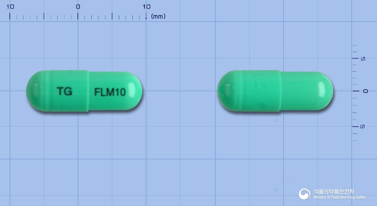 플루민캡슐10밀리그램(플루옥세틴염산염)