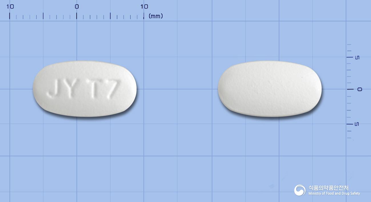 트루스타정40/20밀리그램