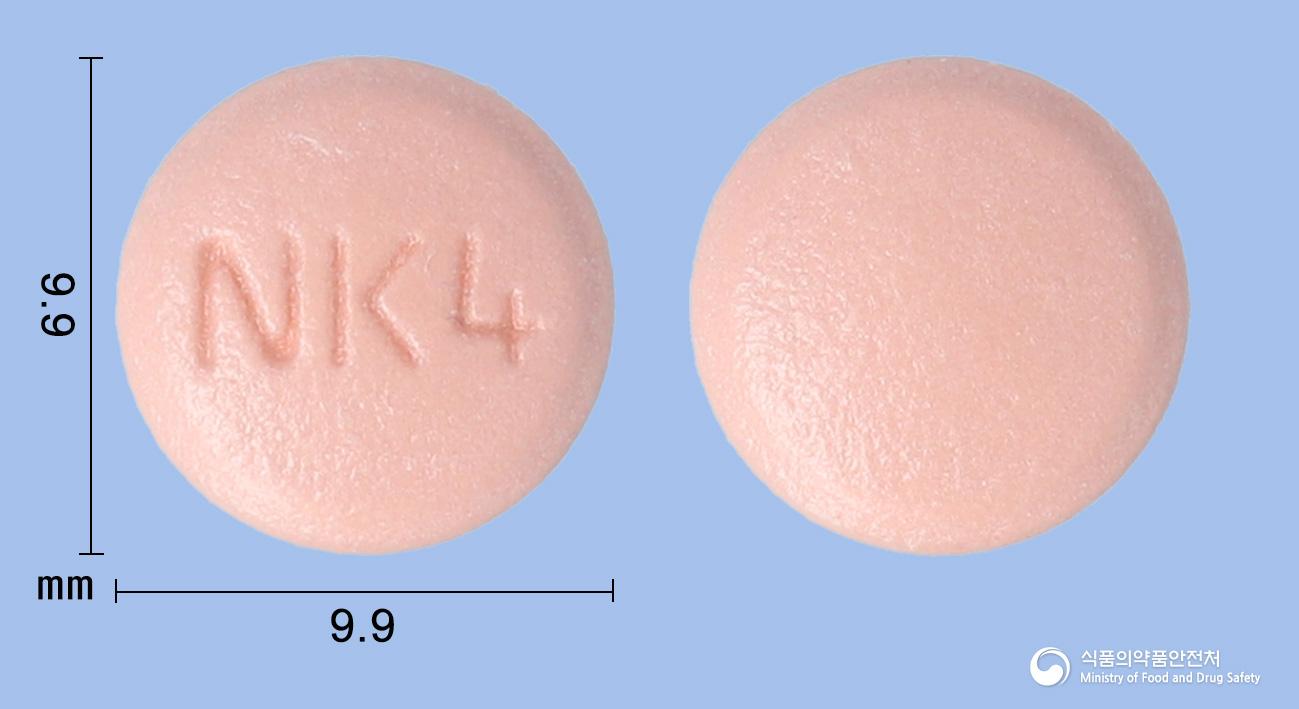 에소라정40밀리그램(에스오메프라졸마그네슘이수화물)