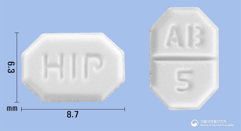 암로베실정5mg(암로디핀베실산염)