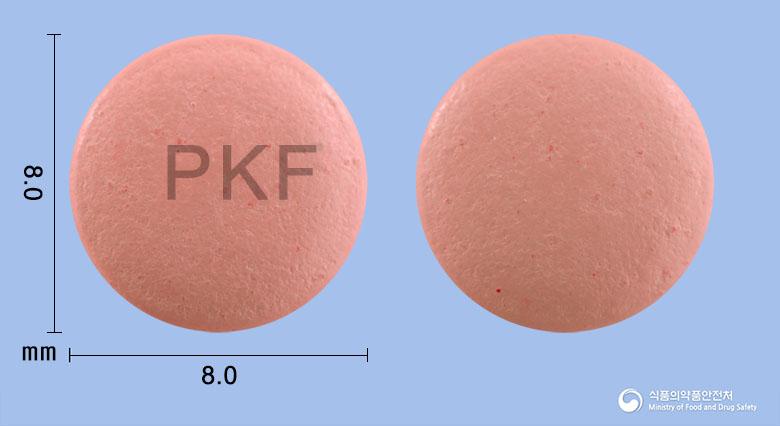 예스오메정20밀리그램(에스오메프라졸마그네슘삼수화물)