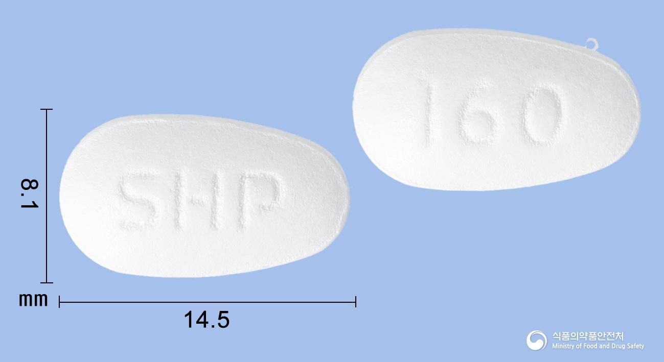 페노피정160밀리그램(페노피브레이트)