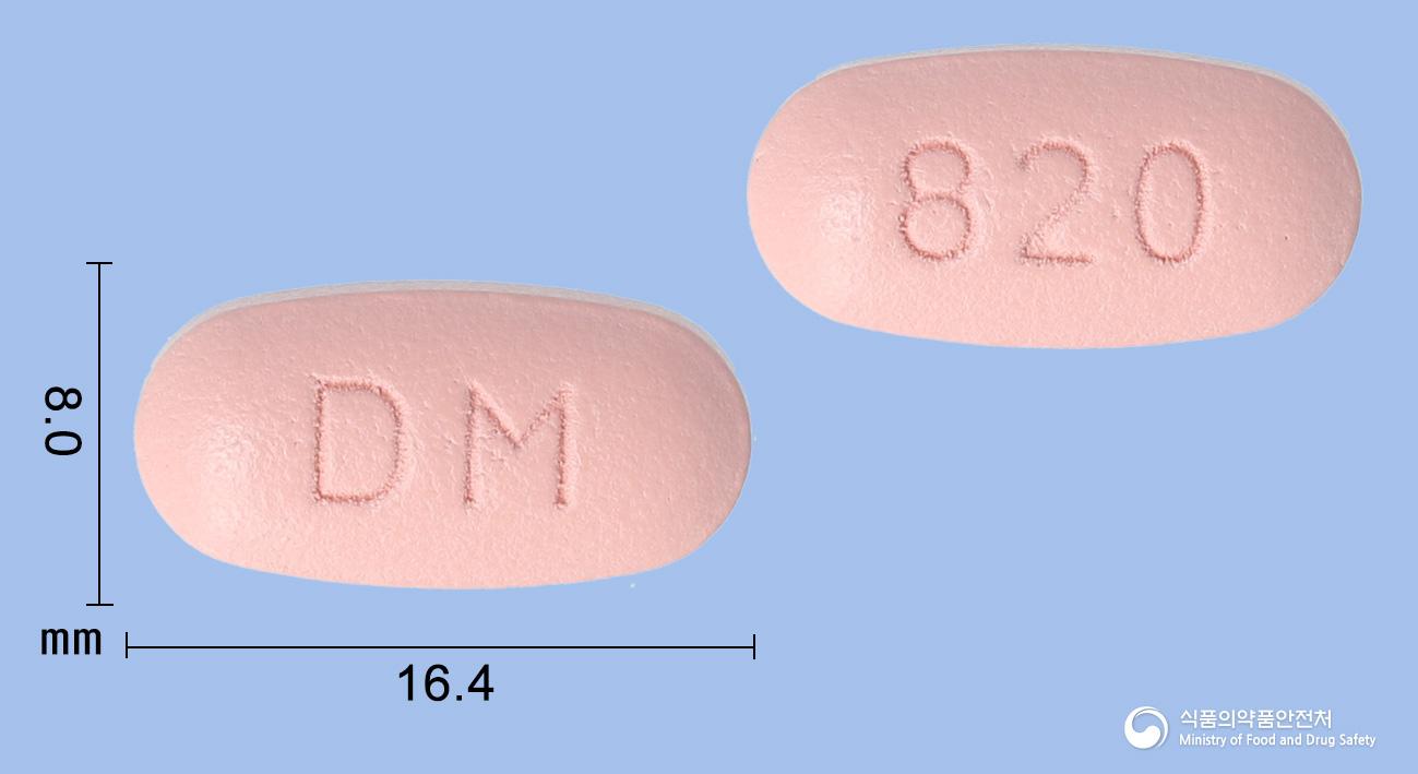 스토메프라졸듀오정20/800밀리그램