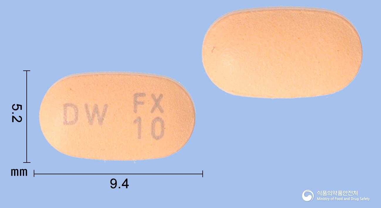 펙수클루정10밀리그램(펙수프라잔염산염)