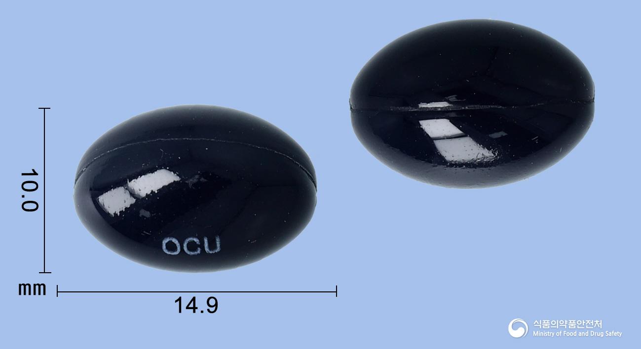 오큐에이연질캡슐