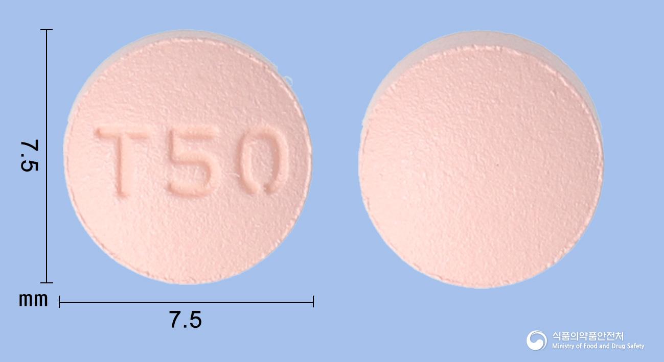 토피메드서방정50밀리그램(토피라메이트)