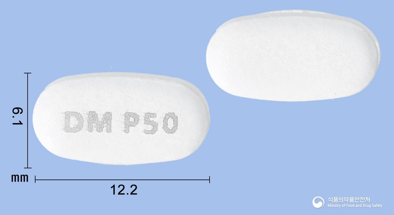 프리투스정50밀리그램(프란루카스트수화물)