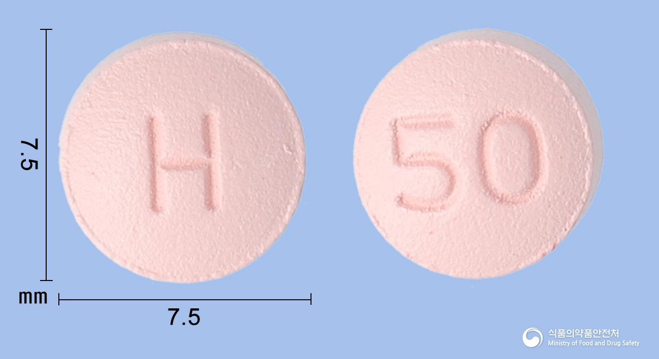 세티서방정50밀리그램(토피라메이트)