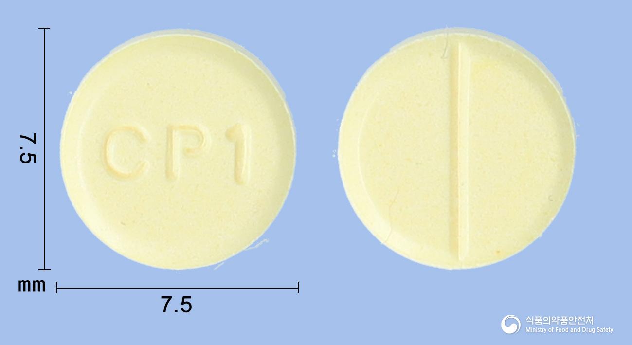 폴스원정(폴산)