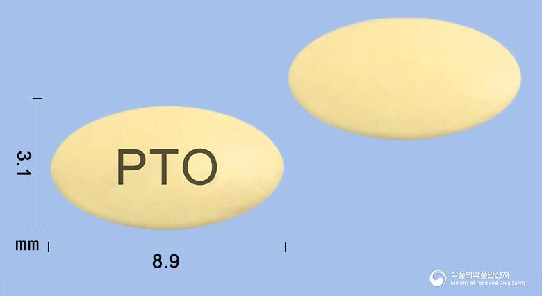 판토시드정20밀리그램(판토프라졸나트륨세스키히드레이트)