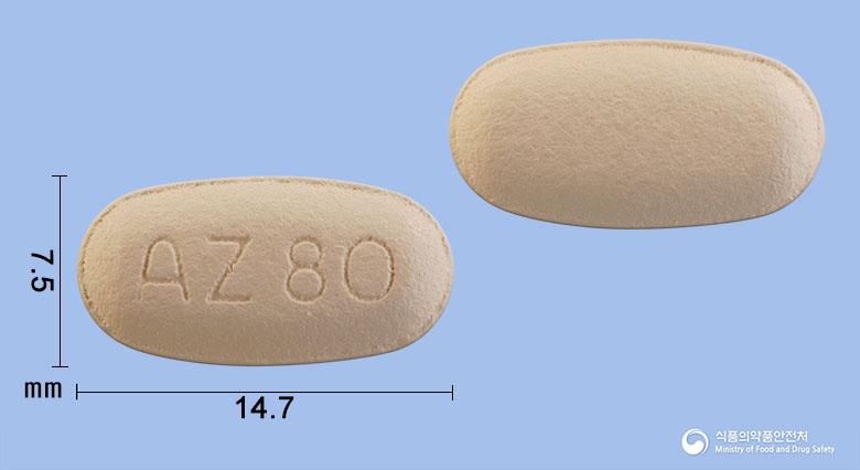 타그리소정80밀리그램(오시머티닙메실산염)