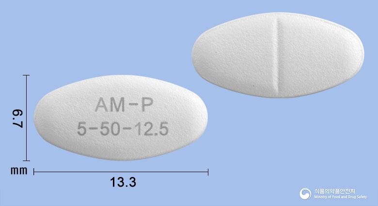 아모잘탄플러스정5/50/12.5밀리그램(암로디핀,로사르탄,클로르탈리돈)