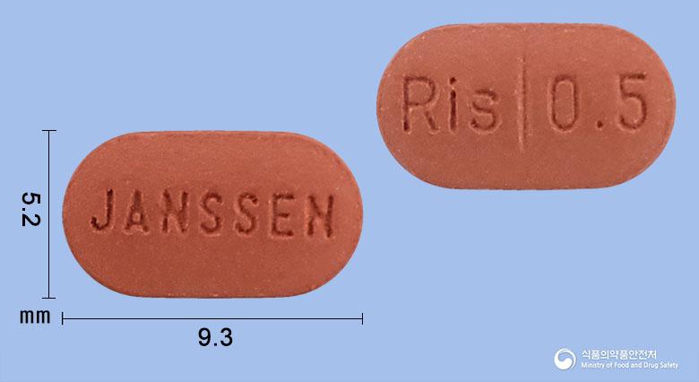 리스페달정0.5밀리그램(리스페리돈)