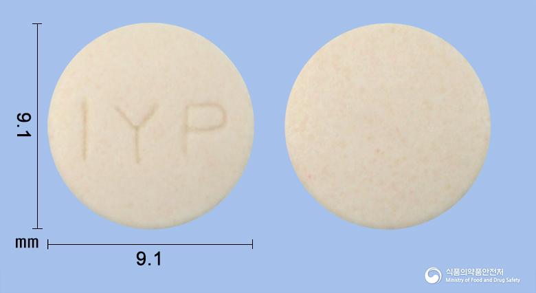 로바펜정(록소프로펜나트륨)