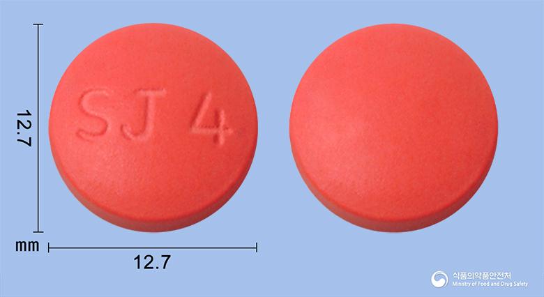 이프렌정400밀리그램(이부프로펜)(수출용)